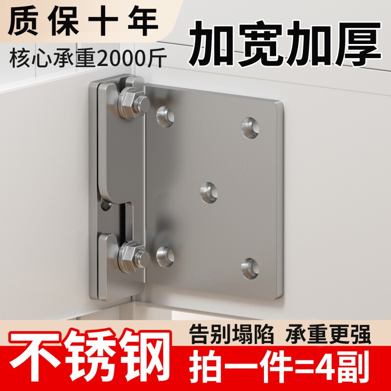 不锈钢加厚木床连接件固定件床铰链实床挂钩木床固定配件家具连接