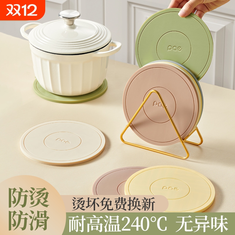 硅胶隔热餐垫家用|超4000次加购