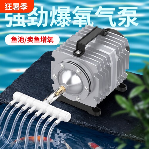 柏卡乐小型增氧泵增氧机氧气泵鱼池充氧泵大功率打氧机养鱼缸家用