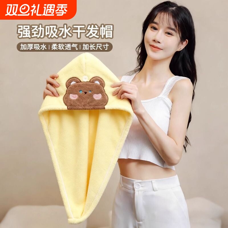 干发帽女超强吸水速干发巾2025新款擦头发毛巾浴帽洗头加厚包头巾
