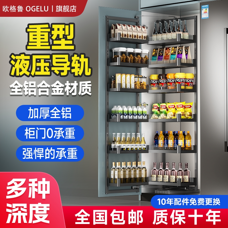 大怪物高柜联动拉篮零食柜橱柜厨房收纳柜多种铝合金抽拉柜门碗碟