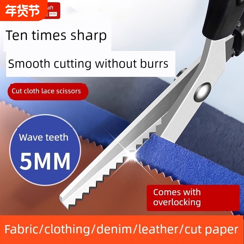 优质裁缝包剪家用自动蕾丝包剪牛仔裤脚边无锁波包剪不锈钢免锁边