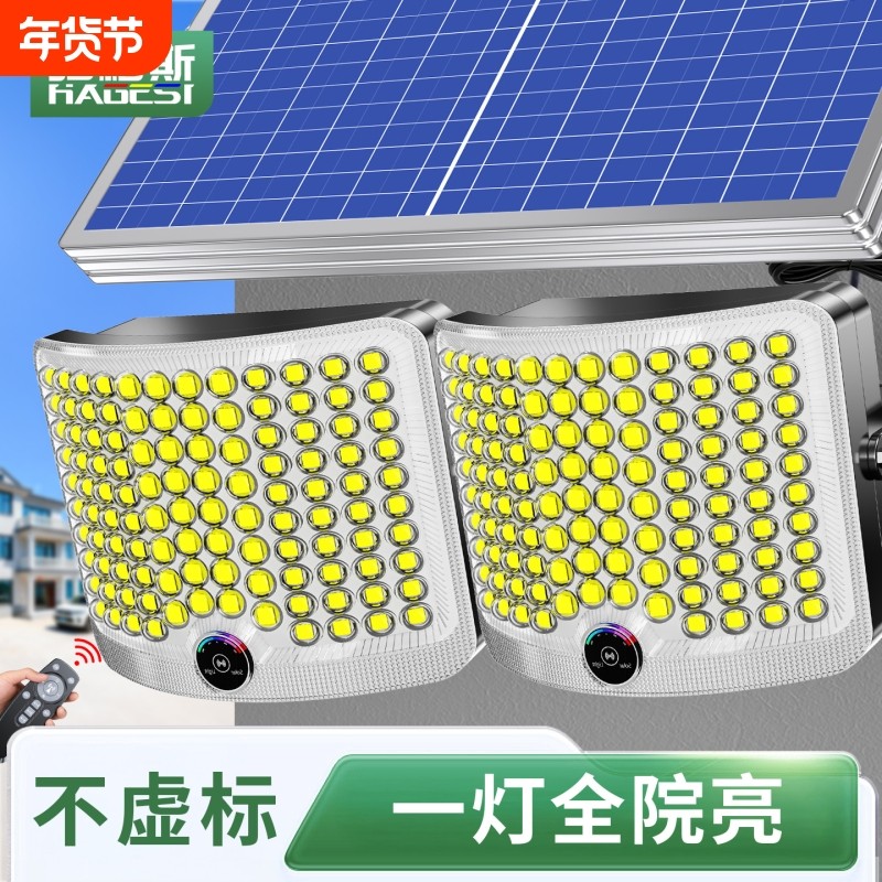 2026新款太阳能户外灯家用庭院灯照明强光款新型感应室外防水路灯