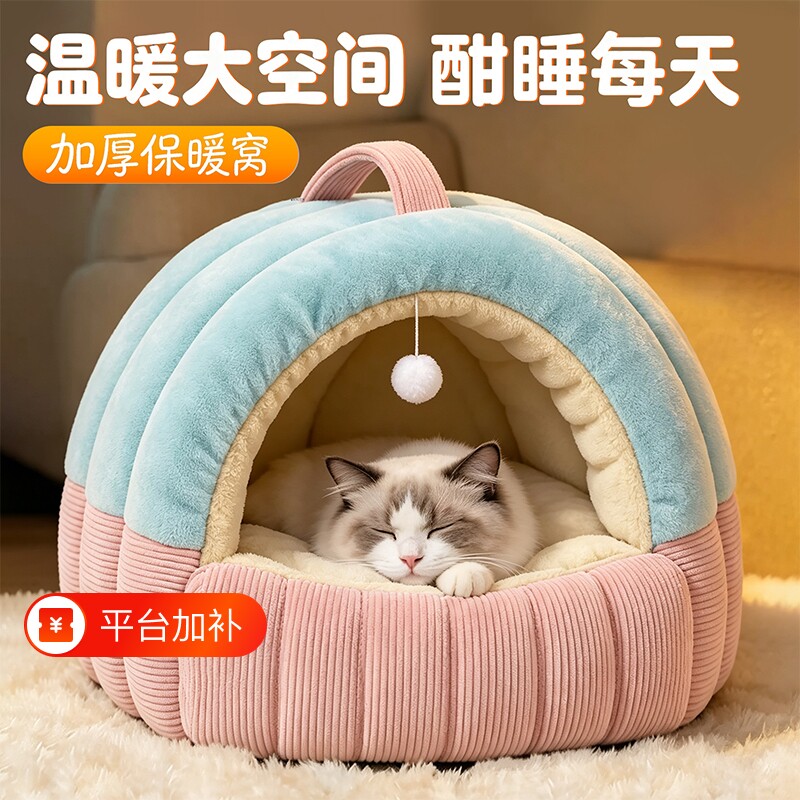 安全感睡袋猫窝冬天保暖加厚冬季猫咪睡窝四季通用猫床睡觉窝