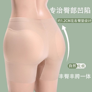 强力超薄假屁股提臀内裤丰臀丰胯一体无痕蜜桃臀垫打底裤夏季收腹