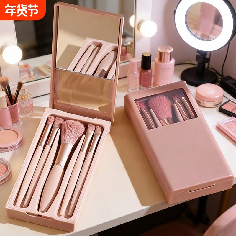 迷你便携化妆刷套装带镜子全套工具超柔软毛收纳盒装散粉刷初学者