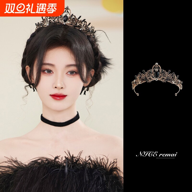 轻奢生日皇冠名媛女神派对王冠头饰发箍拍照道具高端气质饰品发饰