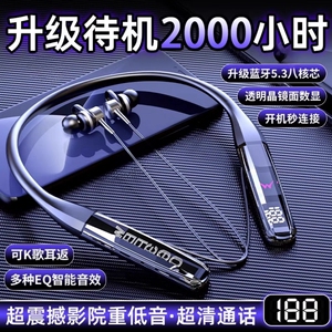 2025新款颈挂脖式蓝牙无线耳机重低音运动超长续航通用游戏降噪