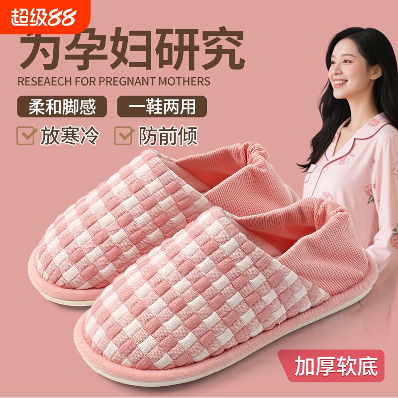 格纹两穿棉拖鞋女秋冬季可踩后跟包头包跟防滑软底情侣秋居家拖鞋