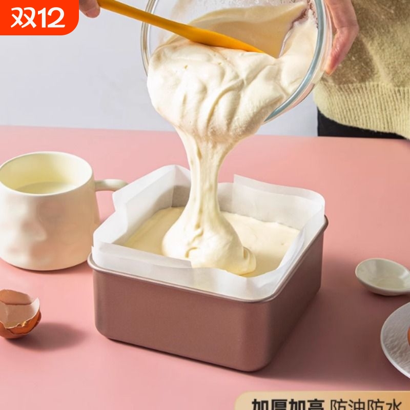 烘焙油纸古早蛋糕模具家用专用油布方形烤箱烤盘6寸吸油垫纸8免裁