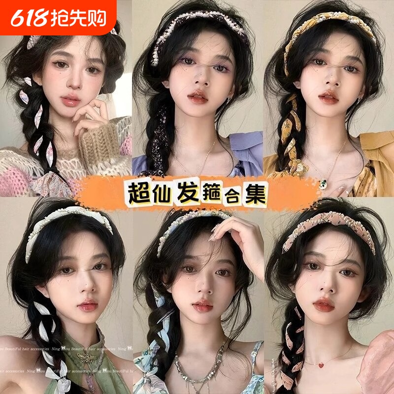 碎花飘带一体发箍夏季女珍珠头箍发带女绑发卡头绳发饰女紫色粉色