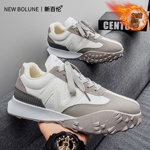 NEW BOLUNE/新百伦冬季男鞋加绒加厚户外休闲运动鞋保暖老爹潮鞋