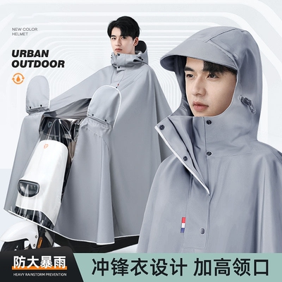 雨衣男款电动电瓶车专用单人加大防暴雨骑行雨披双人牛津布自行车