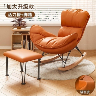 懒人沙发躺椅摇摇椅成人客厅阳台家用休闲椅卧室可躺可睡瑶瑶椅子