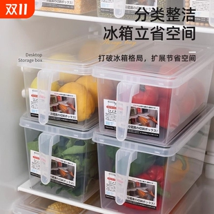 食品级冰箱收纳盒保鲜盒厨房蔬菜水果专用整理神器冷冻鸡蛋饺子盒