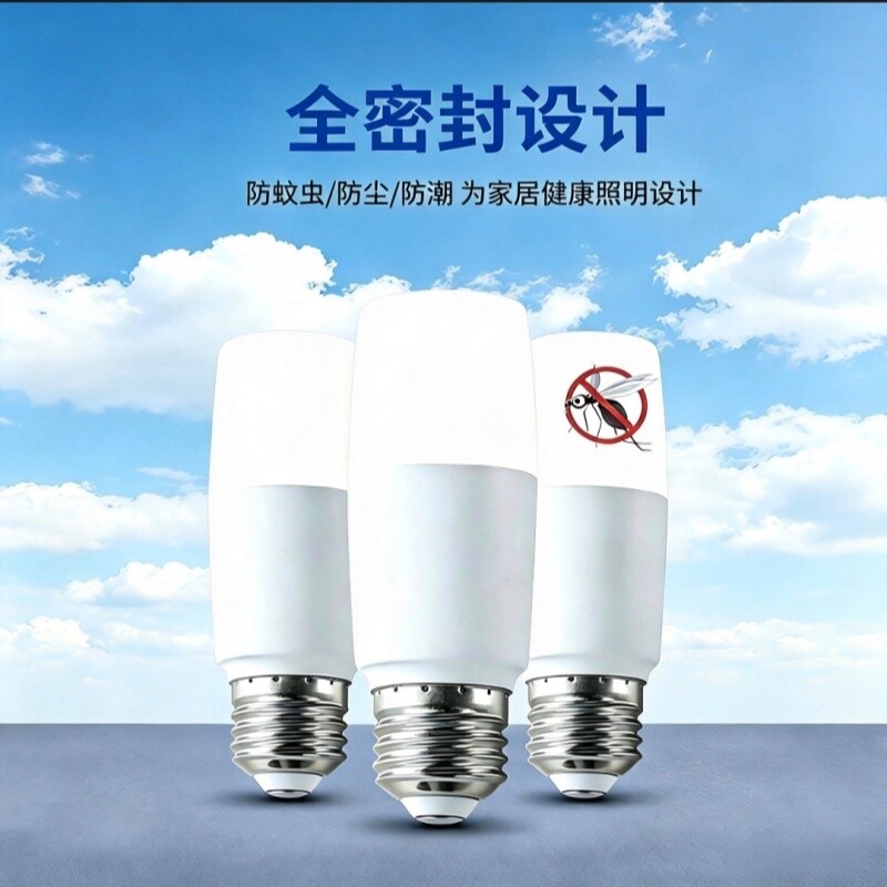 led灯泡灯6W12W18W节能灯恒流灯E27螺口球泡灯暖光柱形