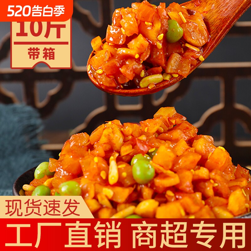 五仁酱丁10斤整箱香辣八宝菜萝卜干丁农家下饭酱腌菜咸菜商用批发