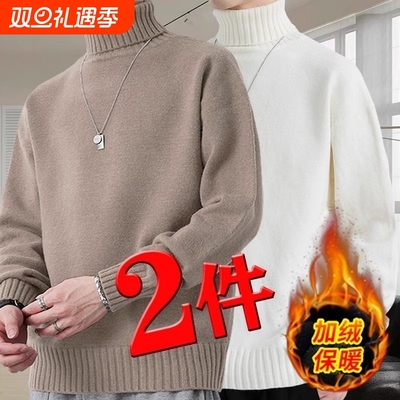 冬季加厚保暖高领毛衣男士学生白色针织衫线衣打底衫潮内搭薄款