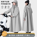 长款 雨衣电动车女款 全身防暴雨男成人外穿骑行人车分离电瓶车雨披