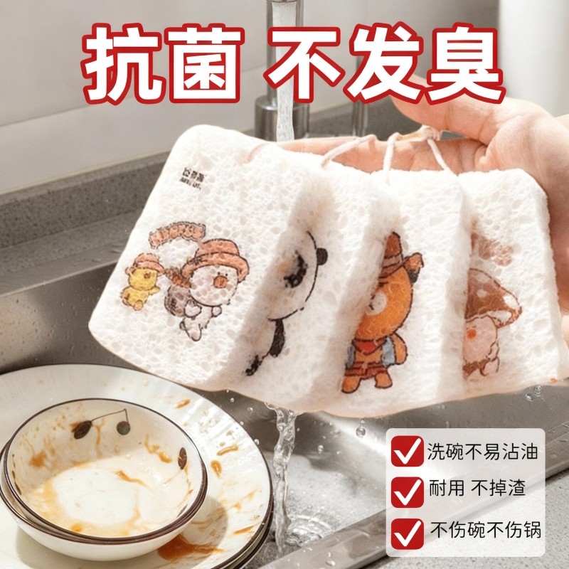 木浆棉洗碗布不沾油厨房洗碗海绵擦吸水变大洗盘碗抹布巾刷锅神器,家庭/个人清洁工具,海绵擦,淘宝优惠券,粉丝福利购,淘宝优惠卷