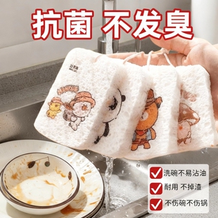 木浆棉洗碗布不沾油厨房洗碗海绵擦吸水变大洗盘碗抹布巾刷锅神器