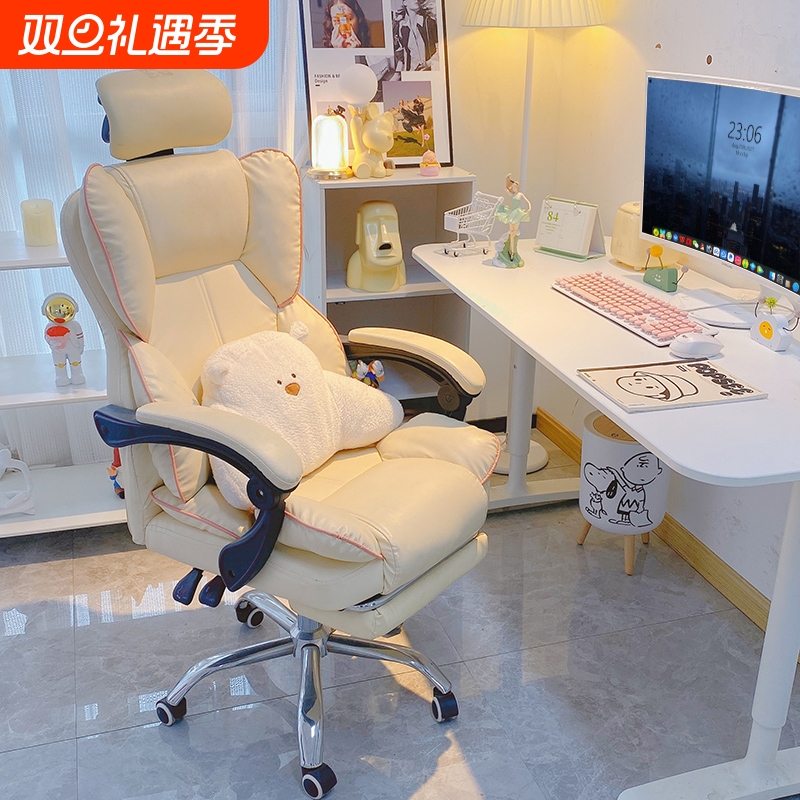 电竞椅家用舒适久坐办公电脑座椅