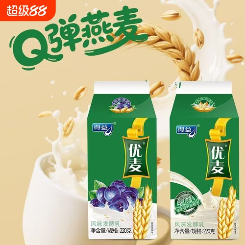 得益优麦8盒低温风味发酵乳酸奶