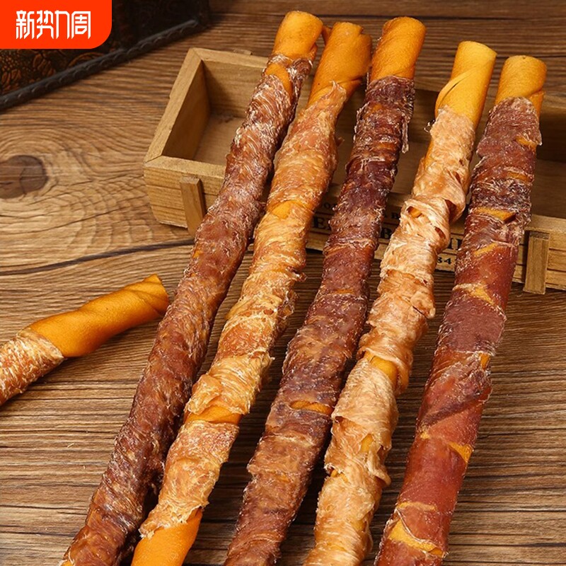 大型犬磨牙棒耐咬一米棒金毛幼犬狗骨头洁齿用品领格宠物狗狗零食