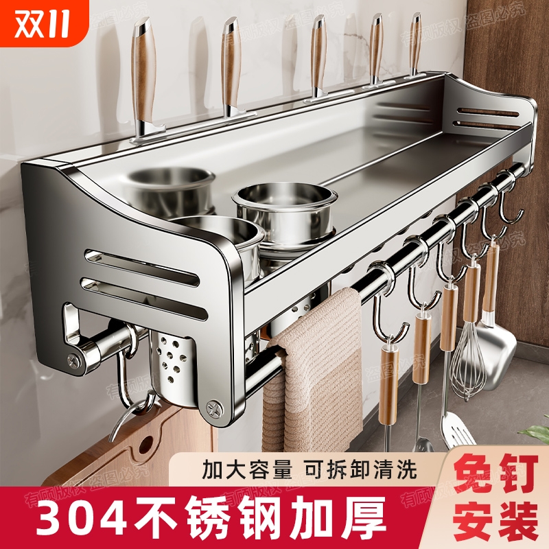 厨房置物架304不锈钢多功能免打孔壁挂式筷子筒刀架收纳架调料