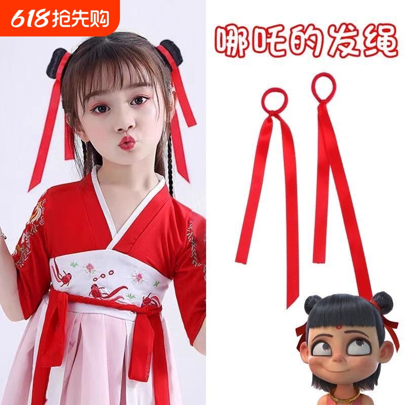 超萌儿童头饰哪吒头发饰品发带超仙女孩cos演出表演女童红色发绳