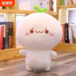 长草颜团子抱枕女生睡觉布娃娃可爱床上大玩偶软毛绒玩具网红公仔