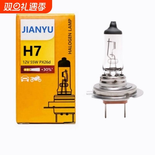 飞利汽车灯泡H7H4H1HB3H11H89005卤素灯12V24V货车远光近光雾灯批