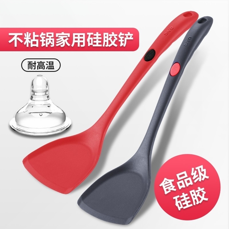 【食品级】矽胶铲家用不粘锅耐高