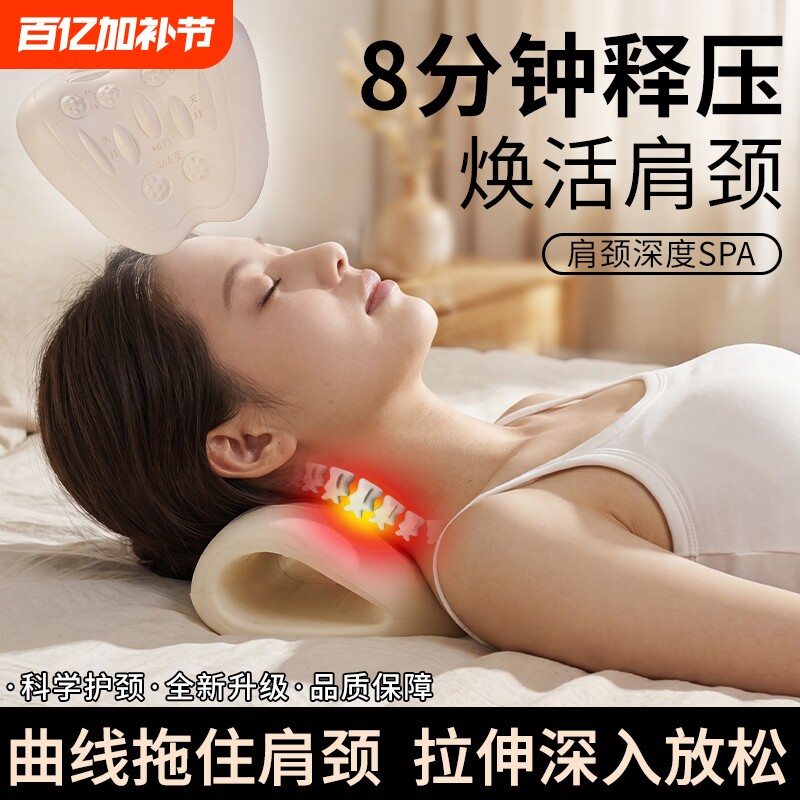 颈椎按摩器家用矫正器富贵包专用枕头c型反弓牵引按摩枕颈部托举