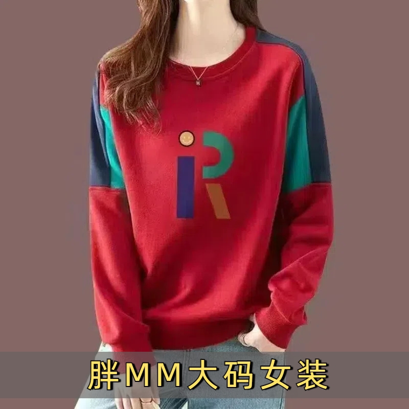 100%纯棉打底衫撞色拼接长袖卫衣女大码宽松新款春秋全棉上衣服J