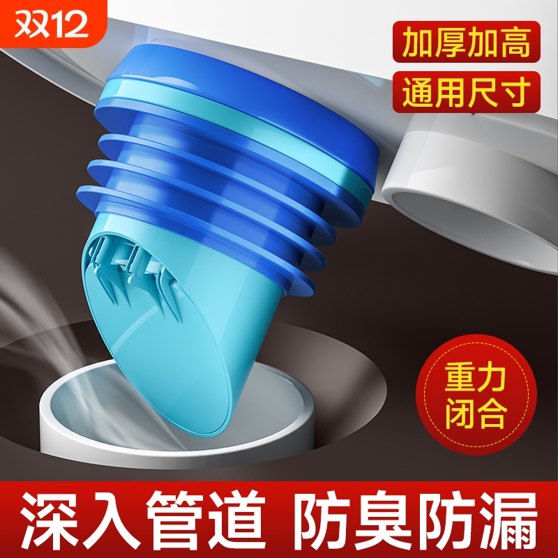 马桶防反水止回阀法兰密封圈防臭防漏加厚底座通用坐便器配件大全