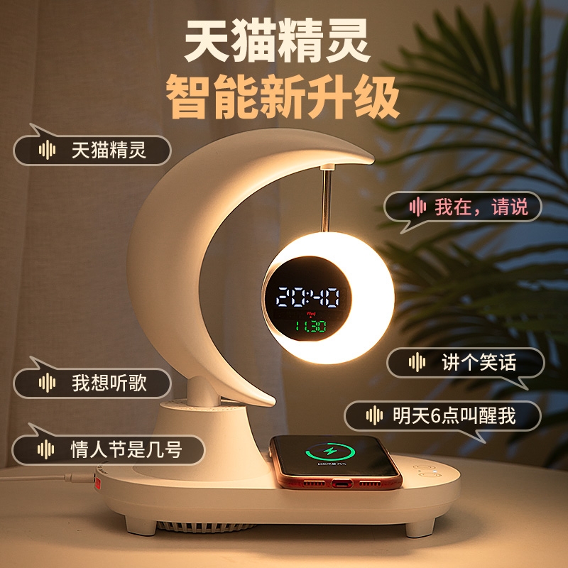 天猫精灵语音小夜灯|千人加购