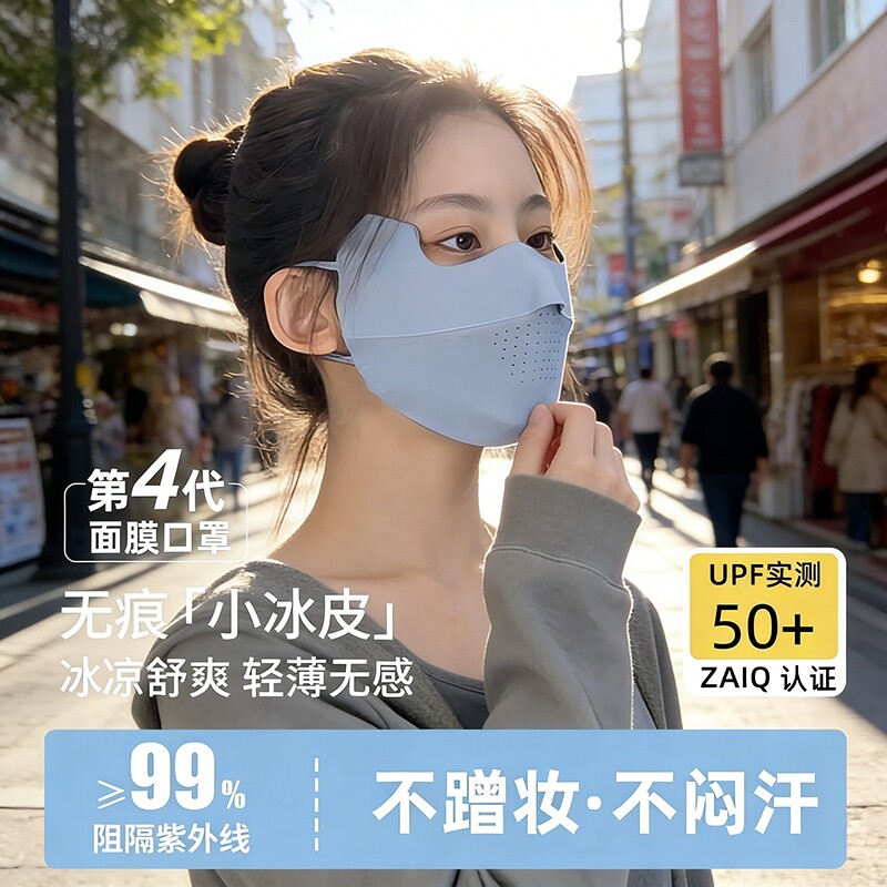 口罩女高颜值防紫外线防晒面罩女款骑行夏季凉感冰丝遮阳面罩透气