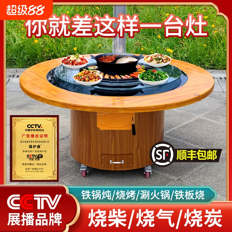 柴火灶家用烧木柴户外移动大锅台烧烤地锅灶农家乐柴火鸡专用灶