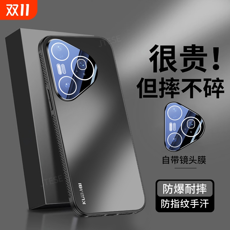 适用华为pura80pro手机壳散热