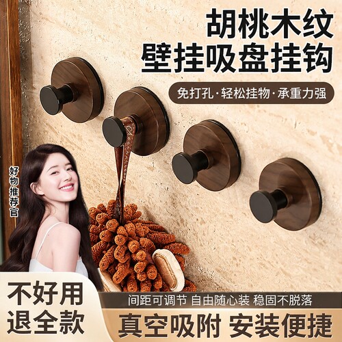 吸盘挂钩免打孔强力承重门后浴室厨房无痕衣服帽子收纳挂衣钩好物
