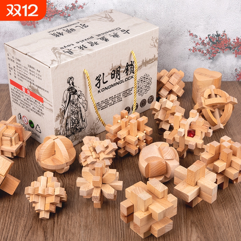 鲁班锁孔明锁全套小学生智力锁解扣榫卯积木9儿童益智玩具8一12岁