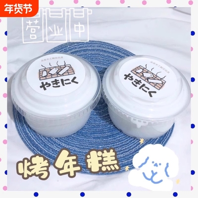 【烤年糕】便宜手工起泡胶解压玩具莱姆便宜大碗Q弹质大美史莱姆