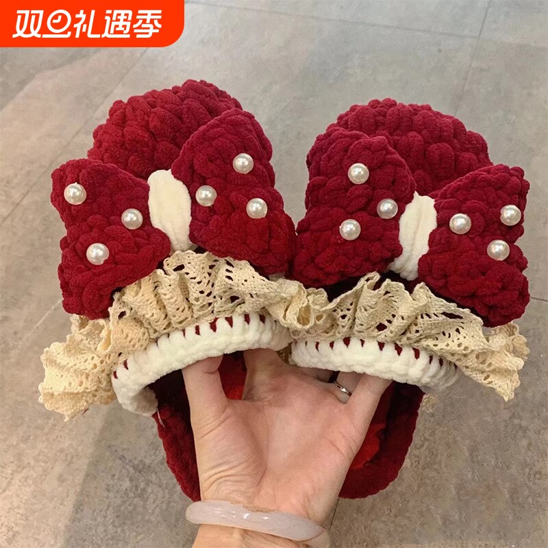 小红书同款送闺蜜第一双拖鞋毛线钩织圣诞礼物手工diy编织蝴蝶结