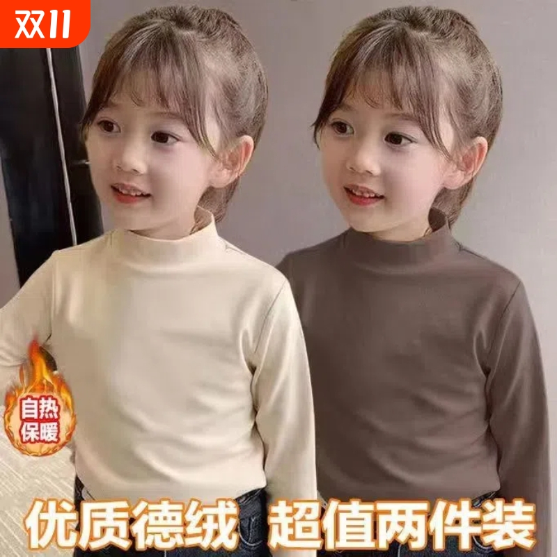 男女童打底衫双面德绒长袖保暖t恤上衣内搭半高领中小儿童冬季童