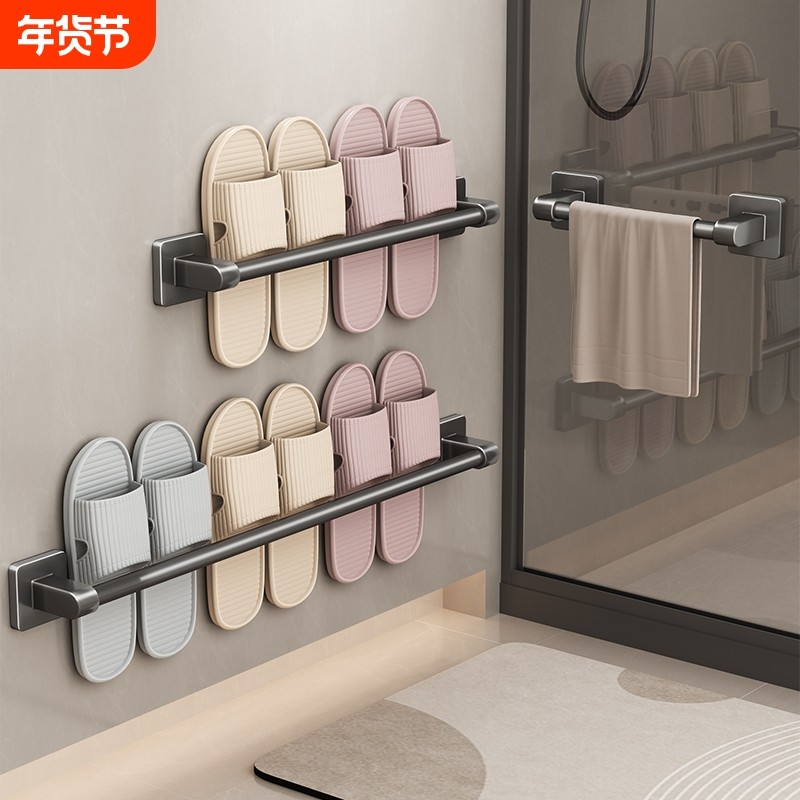 浴室拖鞋架免打孔卫生间置物架鞋子收纳神器厕所墙上沥水挂架