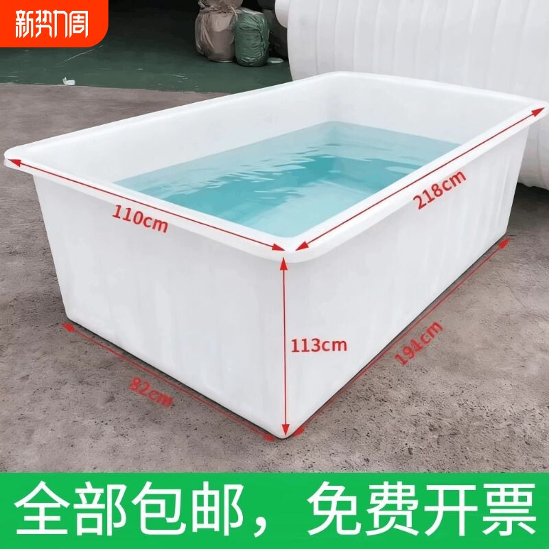 大号加厚牛筋塑料水箱长方形储水桶水产养殖龟养鱼养方桶浅盆瓷砖