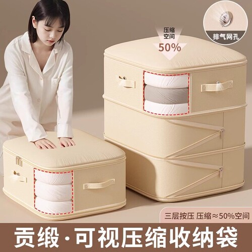 【压缩收纳！超省空间】收纳袋子