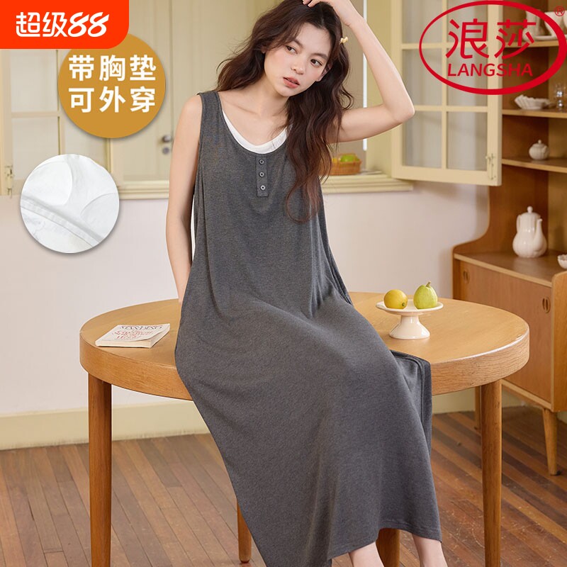 浪莎凉感冰丝带胸垫睡裙女夏季吊带家居服薄款假两件2026新款睡衣