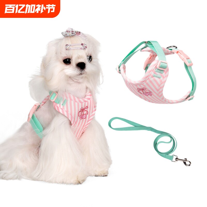 宠物背心式胸背带小狗狗牵引绳防挣脱可爱狗绳子中小型犬遛狗链子